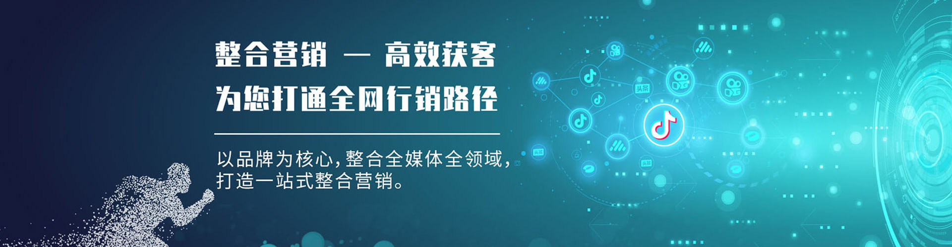 大姚sem外包