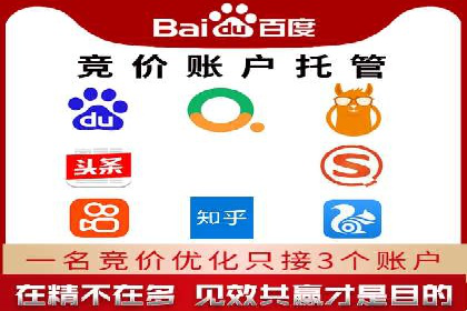 百度推广代运营案例：案例分享：打造爆款产品